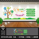 心理咨询