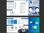 松鼠AI 暑期班折页
