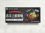 红烧排骨煲仔饭