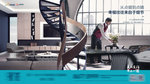 LOFT 公寓 海报