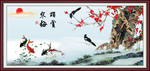 喜上眉梢