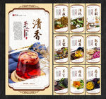 花茶