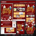 影楼宣传单图