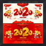 2020年
