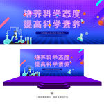 化学实验室