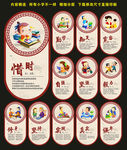 学校标语