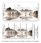 高清山水画
