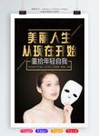 美容