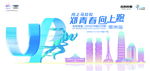 马拉松