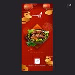 武藏美食海报