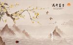 中式山水花开富贵飞鸟背景墙