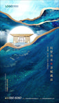 高端奢华房地产新中式背景