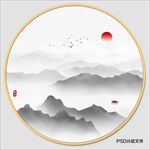 圆形水墨画