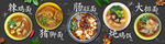 美食广告