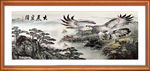 大展宏图