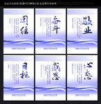 企业文化