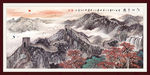 国画 万里长城