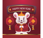 2020鼠年老鼠贺岁
