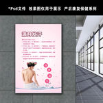 产后满月发汗