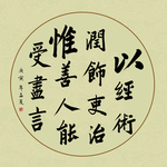书法