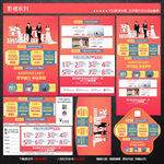 影楼宣传单图