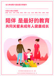 深圳文明城市图片图片图片