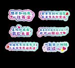 情侣拍照牌
