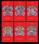 新年过年习俗