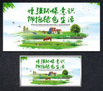 增强环保意识