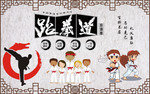 跆拳道图片