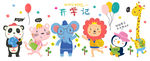 幼儿园贴画