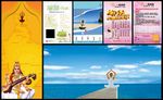 瑜伽传单展板
