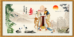 寿星