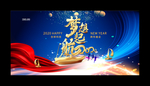 梦想起航