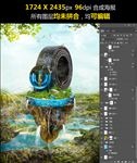 腰带合成海报