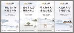 中式地产价值点微信