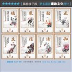 法院展板