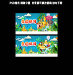 泰国旅游