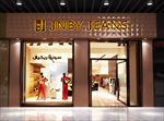 服装店门头装修亮化效果图