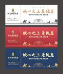 营销中心开放户外