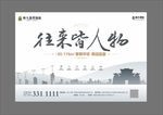 户外