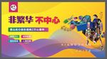 商业桁架