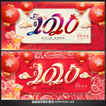 鼠年