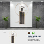 新中式阅读文化墙