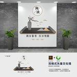 创意新中式阅读文化墙