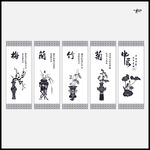 武藏梅兰竹菊荷花中医