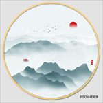 山水