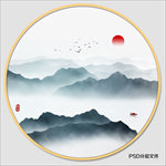 水墨山