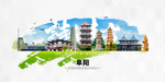 阜阳
