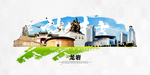 龙岩